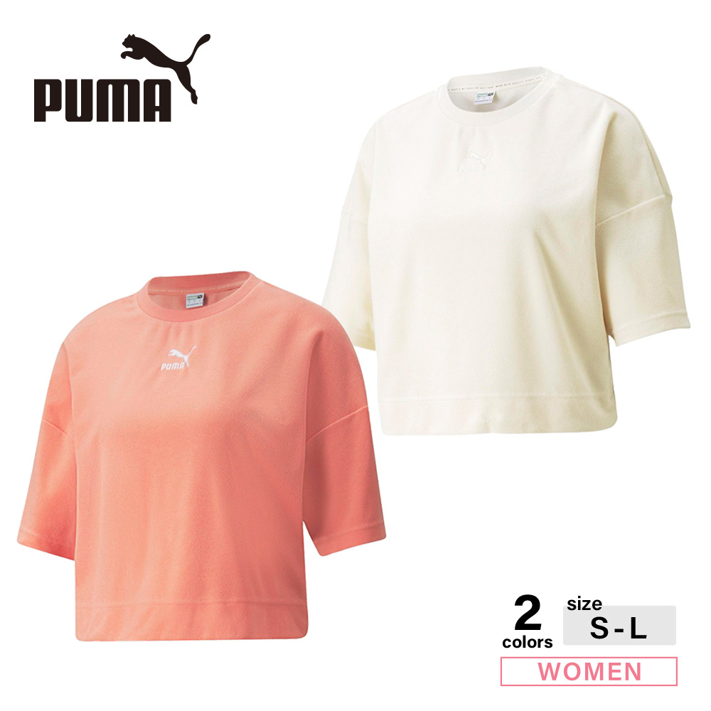 プーマ PUMA レディーストップス CLASSICS ｵｰﾊﾞｰｻｲｽﾞ TOWELING Tｼｬﾂ 533516【FITHOUSE ONLINE SHOP】