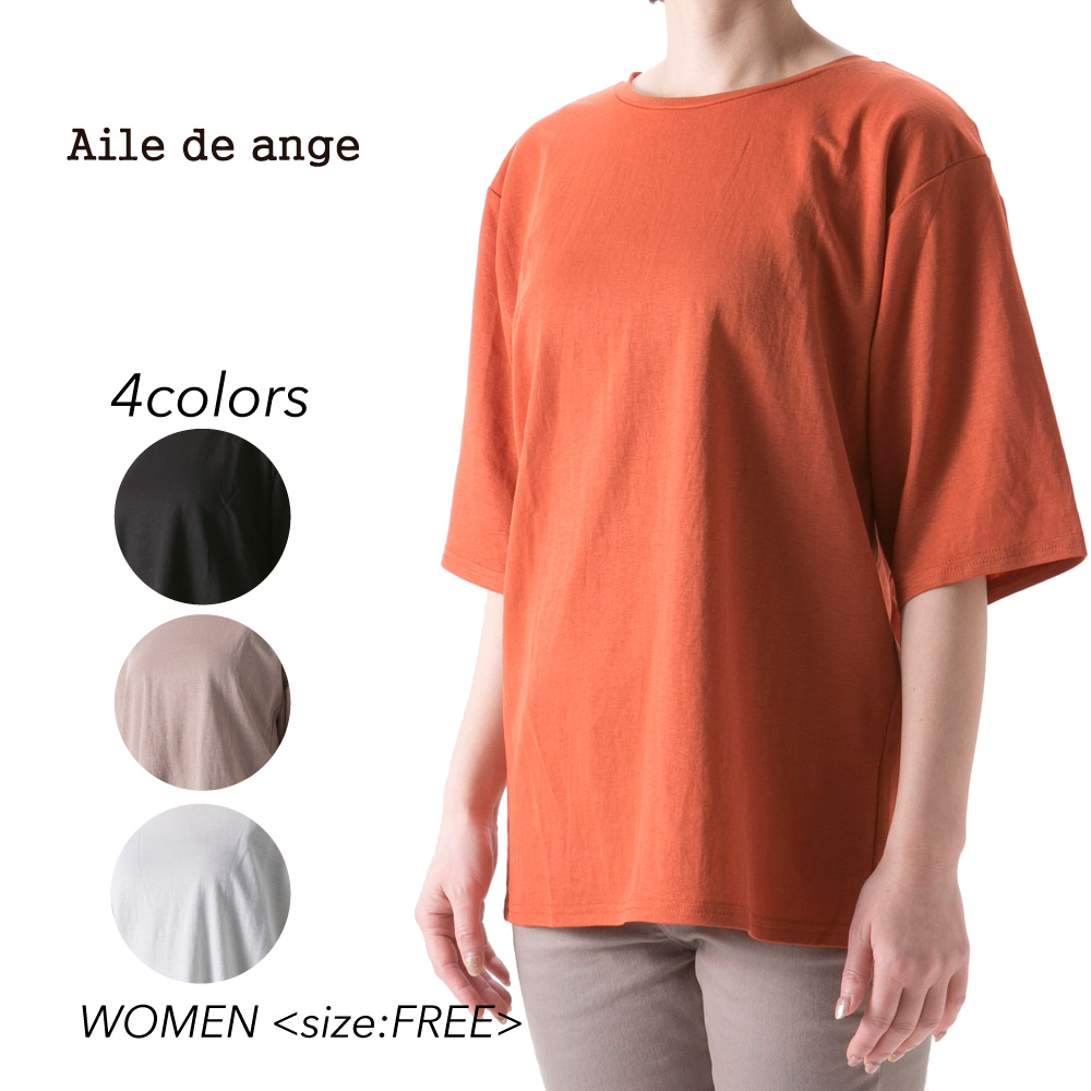 エルドアンジュ Aile de ange レディーストップス バックギャザーTシャツ ADA1-0060K【FITHOUSE ONLINE SHOP】