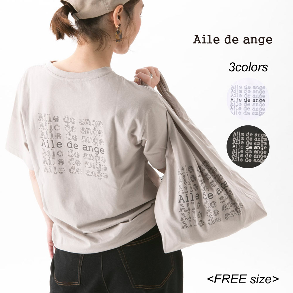 エルドアンジュ Aile de ange エコバッグセット バックロゴTシャツ ADA2-0051F【FITHOUSE ONLINE SHOP】