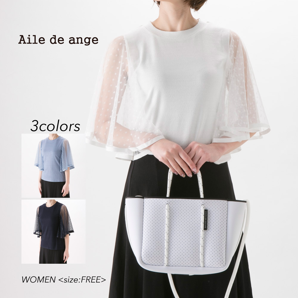 エルドアンジュ Aile de ange 袖チュールサマーニットソー ADA1-0072K【FITHOUSE ONLINE SHOP】