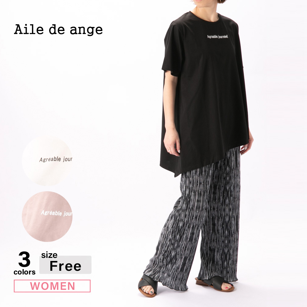 エルドアンジュ Aile De Ange レディーストップス アシンメトリーデザインtシャツ Ada7 0019g Fithouse Online Shop フィットハウス公式オンラインショップ Fit House Online Shop