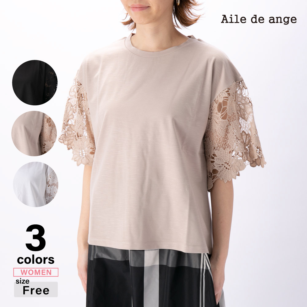 エルドアンジュ Aile de ange レディーストップス 袖レースTシャツ ADA8-0006B【FITHOUSE ONLINE SHOP】