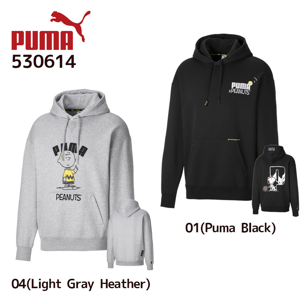 プーマ PUMA メンズトップス PUMA X PEANUTS フーディースウェット 530614【FITHOUSE ONLINE SHOP】