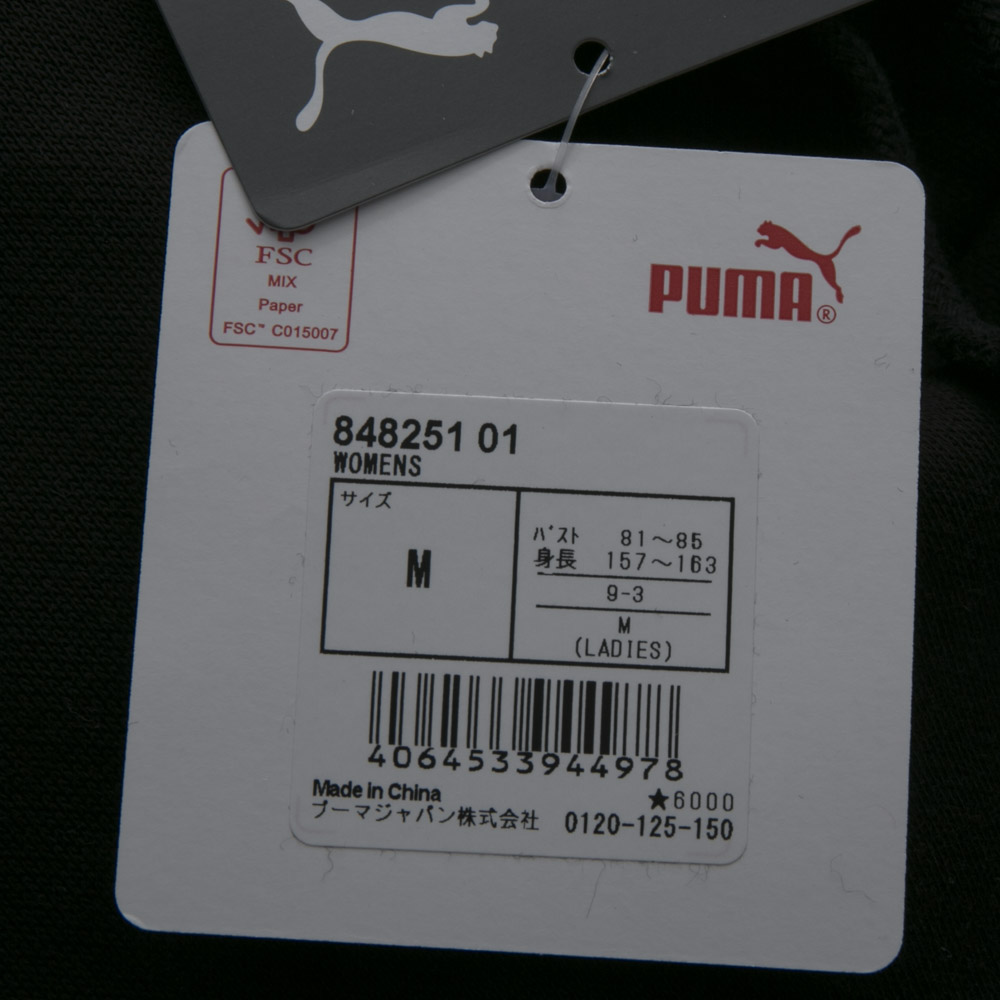 プーマ PUMA レディーストップス WINTERIZED フーディースウェット 848251【FITHOUSE ONLINE SHOP】