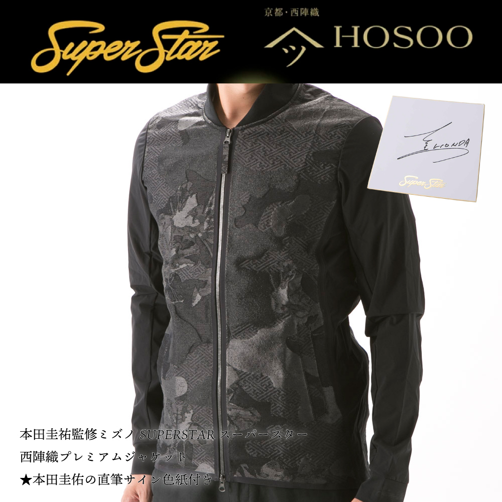 【アウトレット】スーパースター SUPER STAR メンズアウター ジャケット NISHIJIN JKT K2ME6000【FITHOUSE ONLINE SHOP】