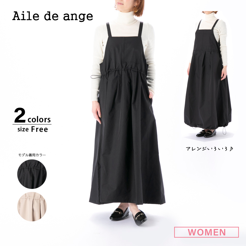 エルドアンジュ Aile de ange ドロストワンピース ADA2-0128F【FITHOUSE ONLINE SHOP】