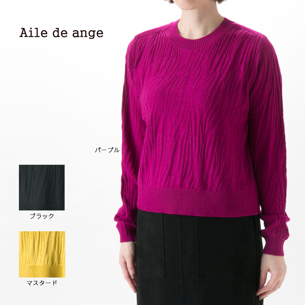 エルドアンジュ Aile de ange レディーストップス ウェーブ柄ニットプルオーバー ADA6-0014M【FITHOUSE ONLINE SHOP】