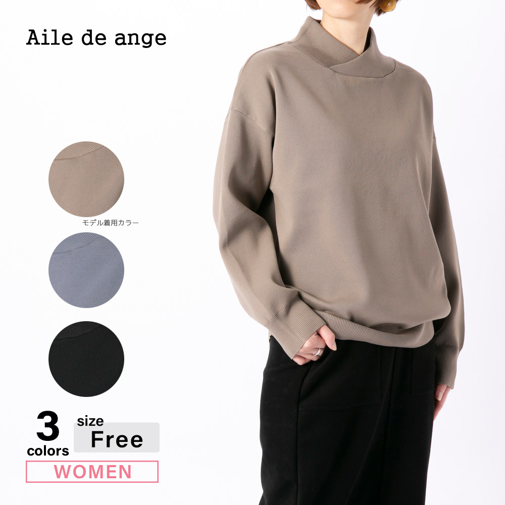 エルドアンジュ Aile de ange レディーストップス 重ねネックデザインニット ADA7-0031G【FITHOUSE ONLINE SHOP】