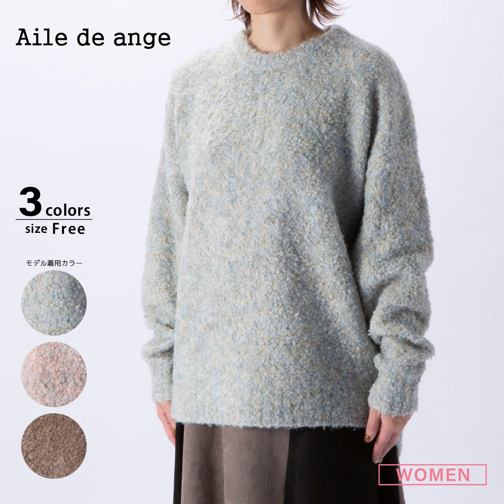 エルドアンジュ Aile de ange レディーストップス MIXカラーニット ADA8-0010B【FITHOUSE ONLINE SHOP】