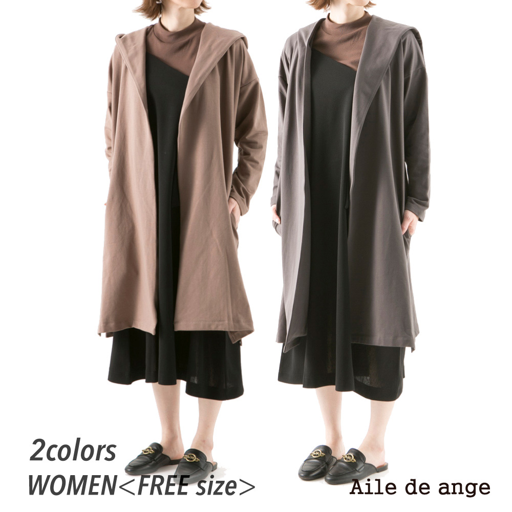 エルドアンジュ Aile de ange フード付き裏毛ロングカーデ ADA1-0018K【FITHOUSE ONLINE SHOP】