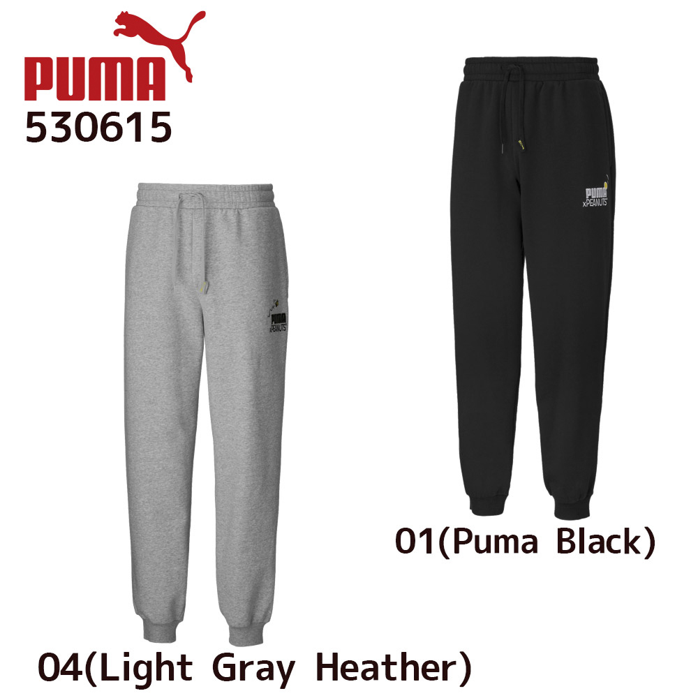 プーマ Puma メンズボトムス Puma X Peanuts スウェットパンツ Fithouse Online Shop フィットハウス公式オンラインショップ Fit House Online Shop