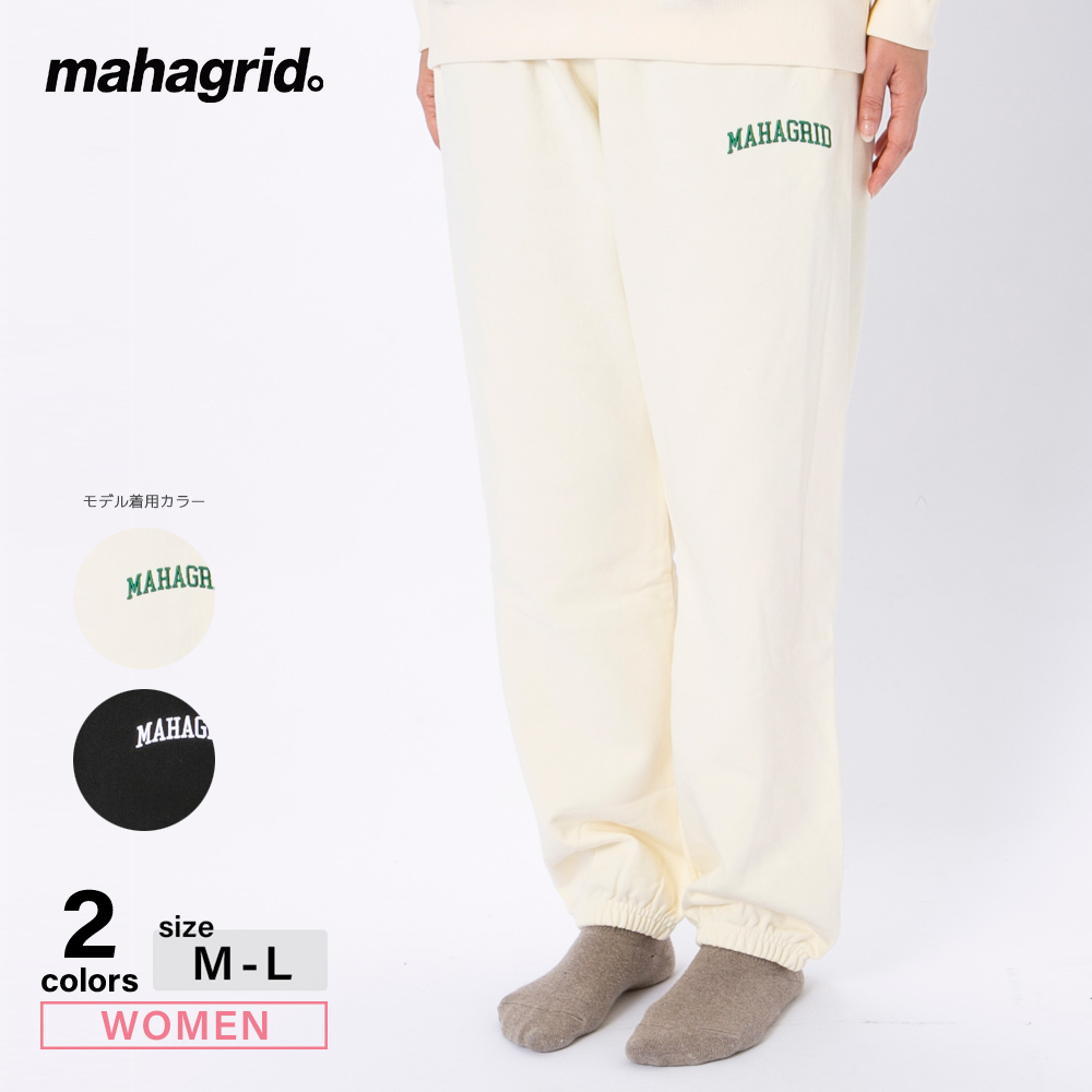 マハグリッド mahagrid レディースボトムス VARSITY SWEAT PANT MG2CSMPA00A【FITHOUSE ONLINE SHOP】