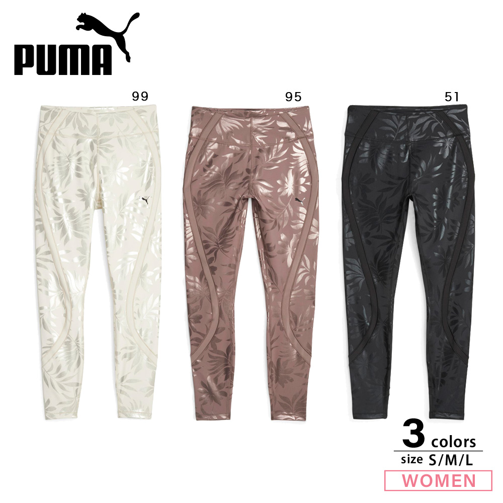 プーマ PUMA レディースボトムス STUDIO ULTRABARE AOP HW 7/8 TREND TIGHT 524636【FITHOUSE ONLINE SHOP】