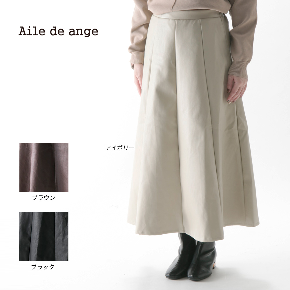 エルドアンジュ Aile de ange フェイクレザースカート ADA2-0022F【FITHOUSE ONLINE SHOP】