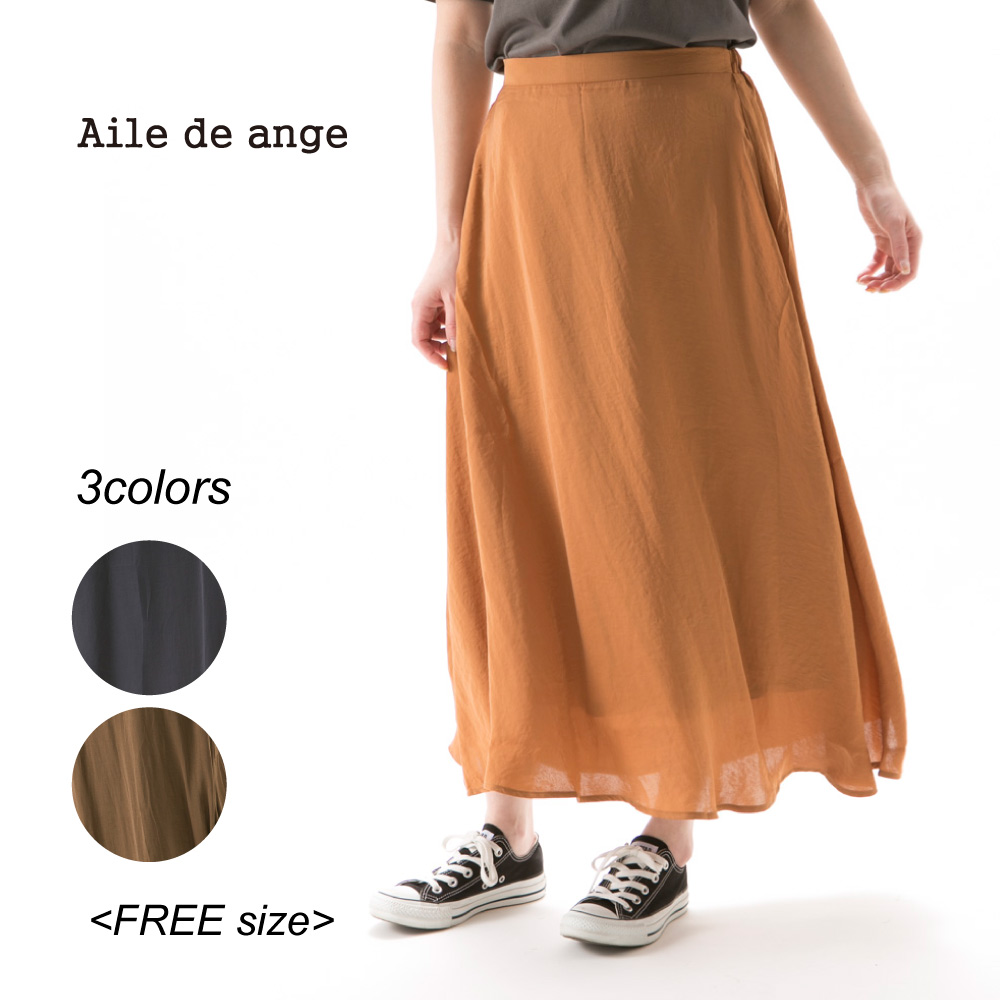 エルドアンジュ Aile de ange ヴィンテージサテンスカート ADA1-0015K【FITHOUSE ONLINE SHOP】