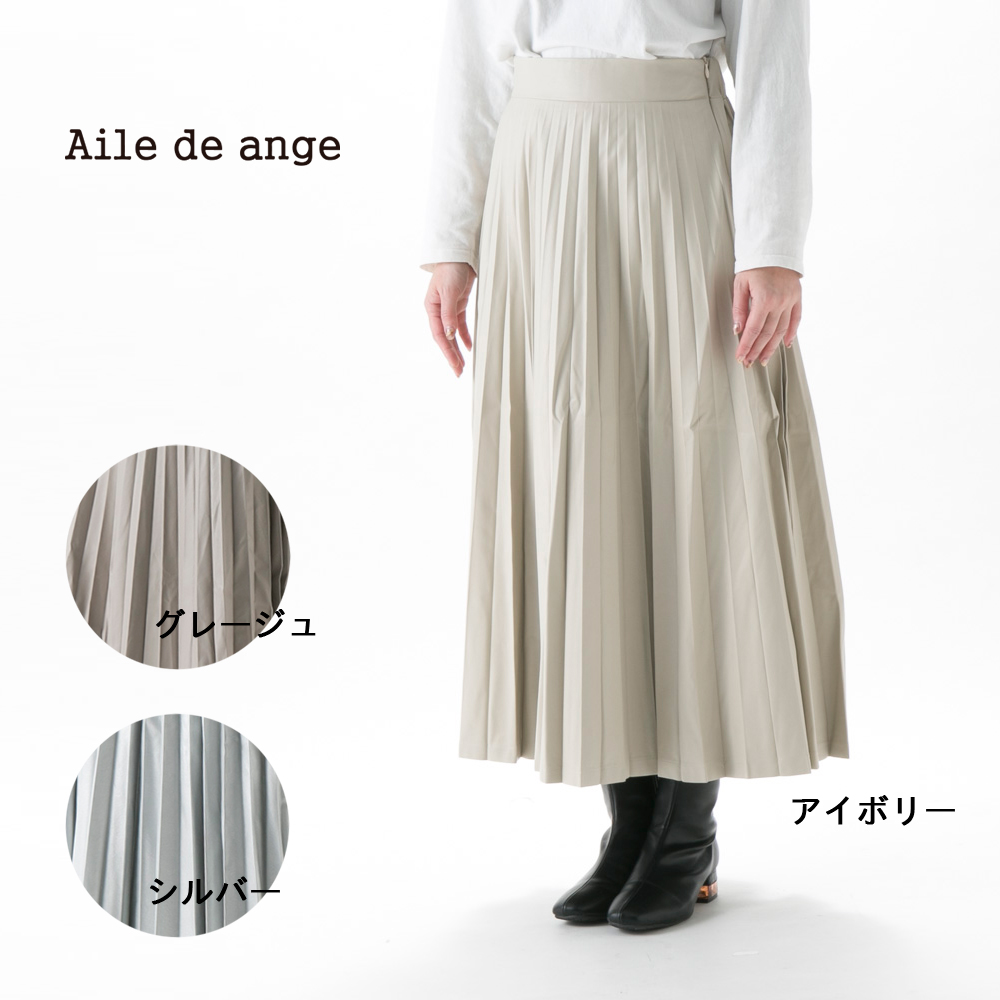 エルドアンジュ Aile de ange レディースボトムス エコレザープリーツスカート ADA2-0076F【FITHOUSE ONLINE SHOP】