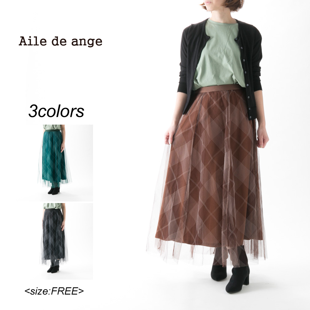 エルドアンジュ Aile de ange チェックチュールスカート ADA2-0061F【FITHOUSE ONLINE SHOP】