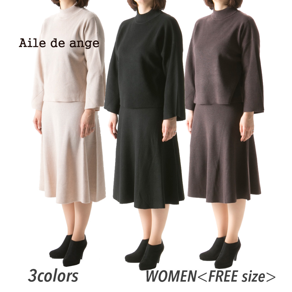 エルドアンジュ Aile de ange ニットセットアップ ADA1-0028K【FITHOUSE ONLINE SHOP】