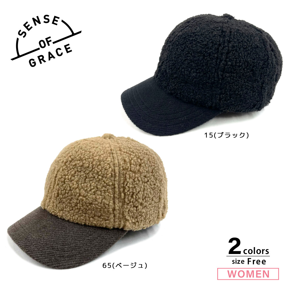 センスオブグレース SENSE OF GRACE 帽子 MILLET BOA CAP GWC312F【FITHOUSE ONLINE SHOP】