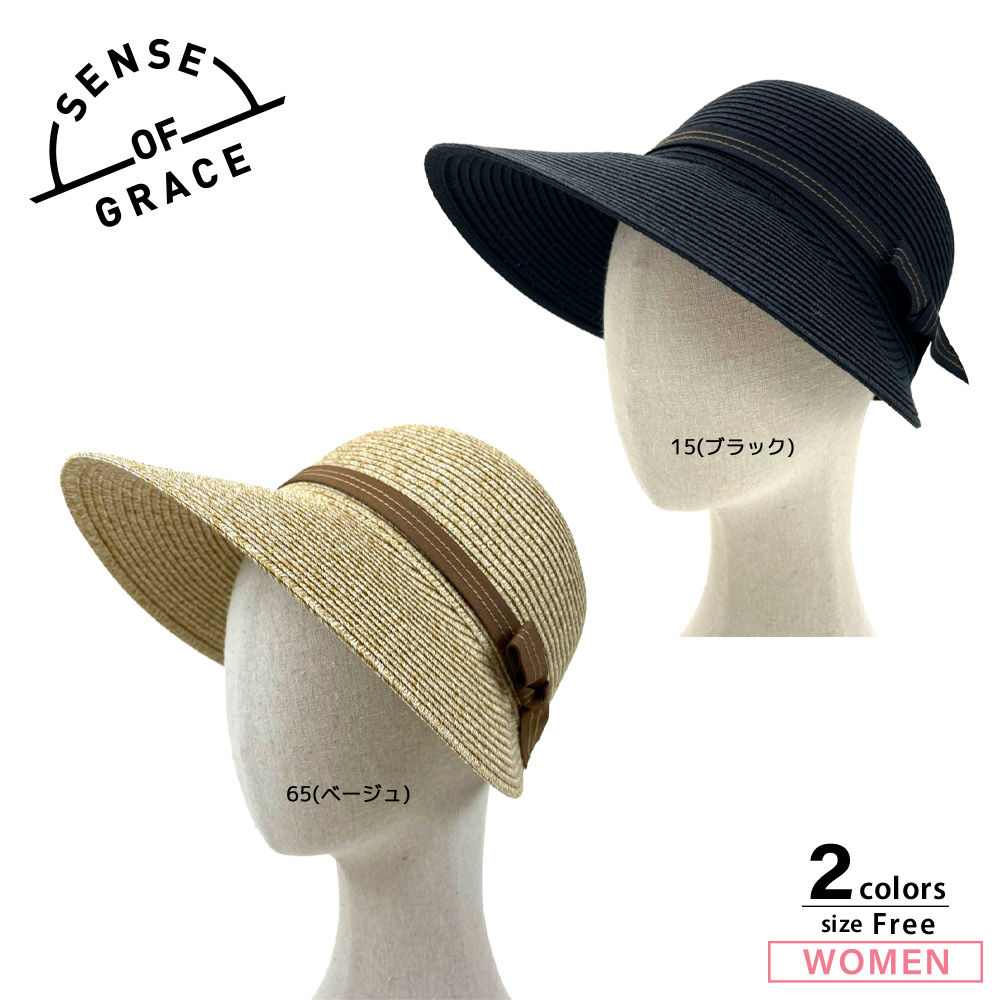 センスオブグレース SENSE OF GRACE 帽子 HAZEL CAP NEO HSC322F【FITHOUSE ONLINE SHOP】
