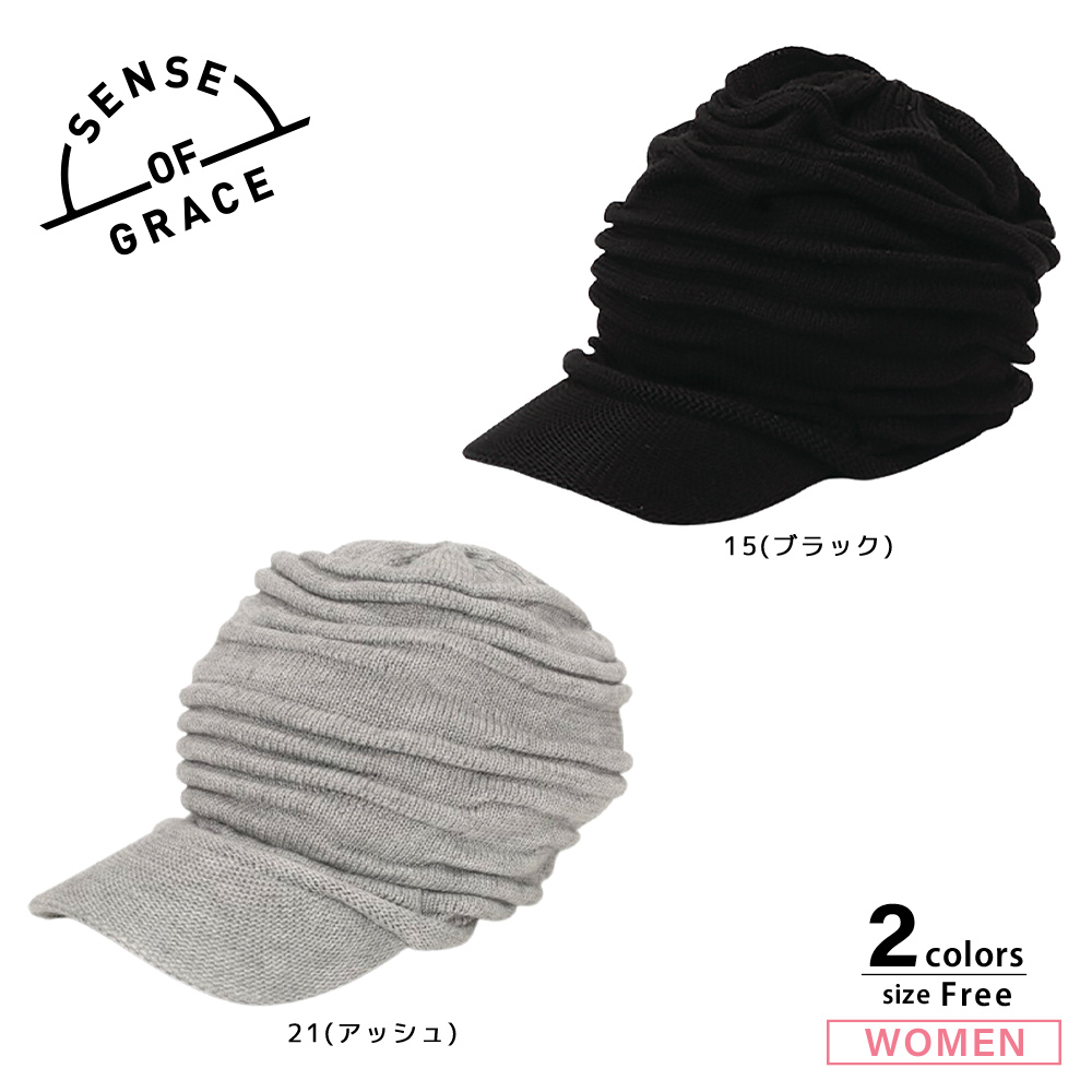 センスオブグレース SENSE OF GRACE 帽子 DAN DAN CASQUETTE QA083F【FITHOUSE ONLINE SHOP】