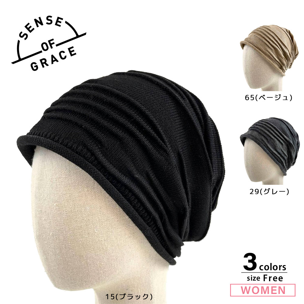 センスオブグレース SENSE OF GRACE 帽子 DAN DAN WATCH AS EWW332U【FITHOUSE ONLINE SHOP】