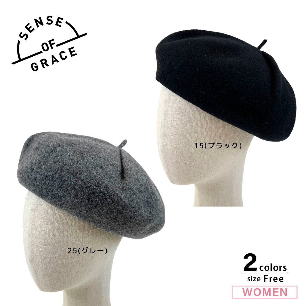 センスオブグレース SENSE OF GRACE 帽子 PERSIMMON BERET GWB312F【FITHOUSE ONLINE SHOP】