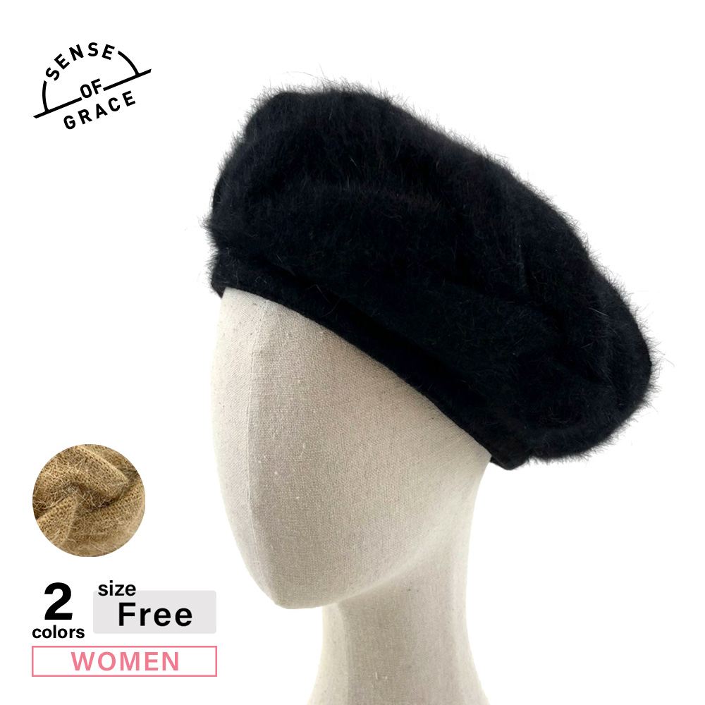 センスオブグレース SENSE OF GRACE ベレー帽 RUSAKO BERET FWB321F【FITHOUSE ONLINE SHOP】