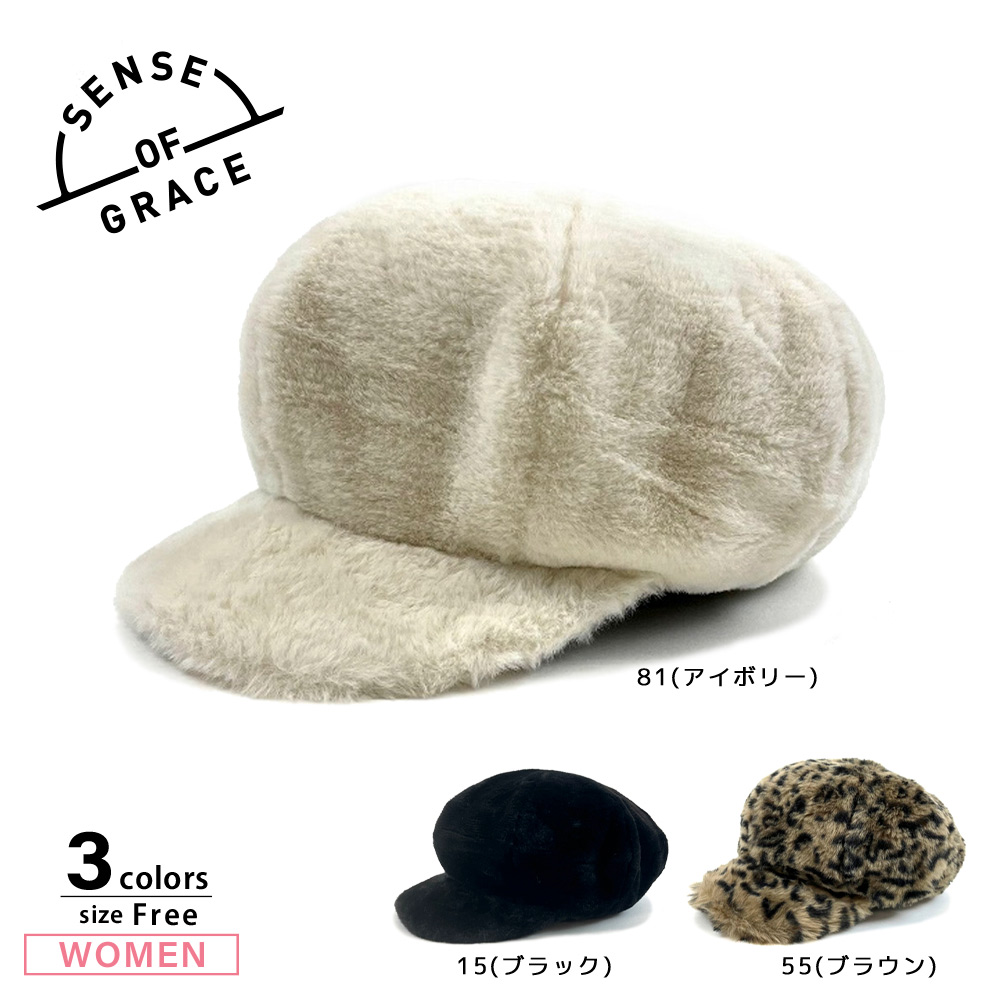 センスオブグレース SENSE OF GRACE 帽子 QUALLE CAS EWA314F-GW【FITHOUSE ONLINE SHOP】