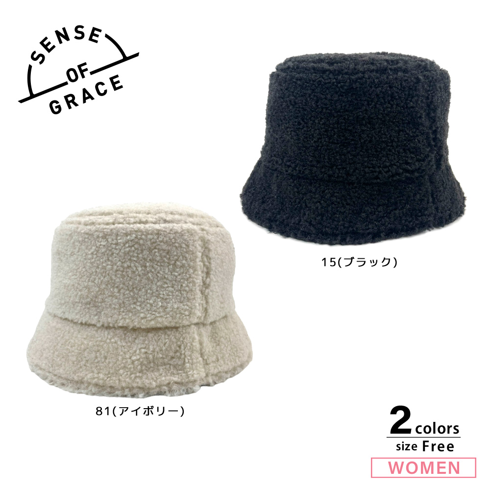 センスオブグレース SENSE OF GRACE 帽子 MILLET BOA HAT GWH334U【FITHOUSE ONLINE SHOP】