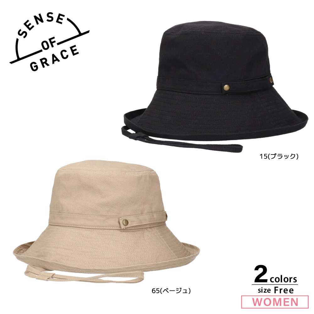 センスオブグレース SENSE OF GRACE 帽子 WASHABLE HAT MOMO DSH027F-GS【FITHOUSE ONLINE SHOP】