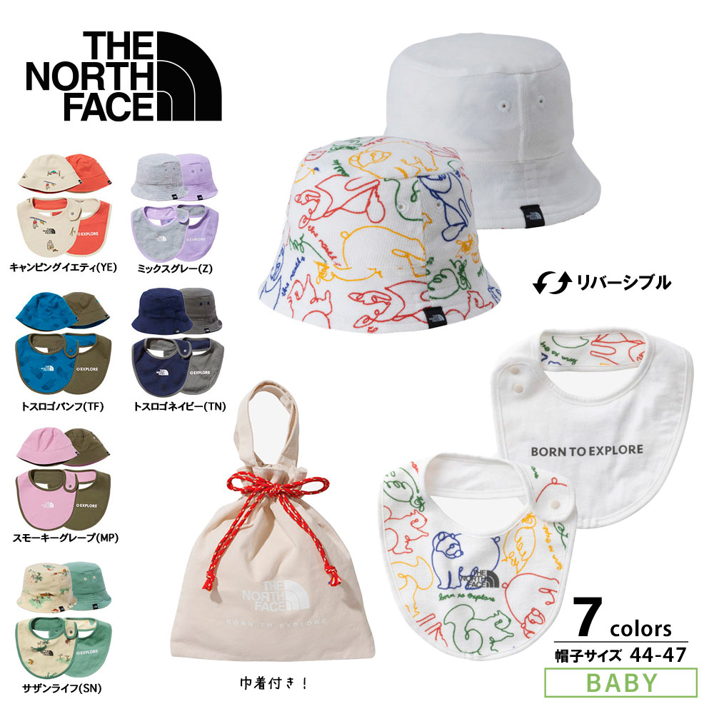 ザ ノースフェイス THE NORTH FACE ベビーハット＆ビブセット リバーシブル BABY HAT BIB SET NNB02211【FITHOUSE ONLINE SHOP】