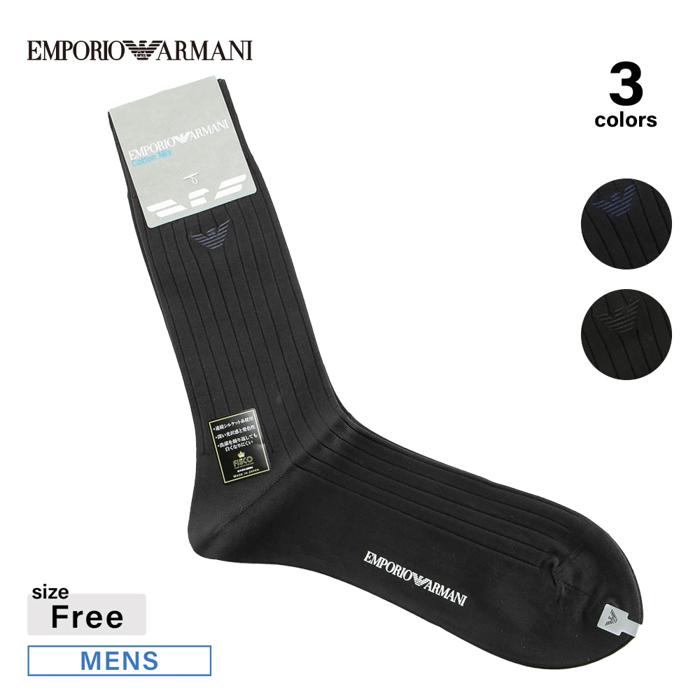 エンポリオアルマーニ EMPORIO ARMANI 靴下 リブ 02312510【FITHOUSE ONLINE SHOP】