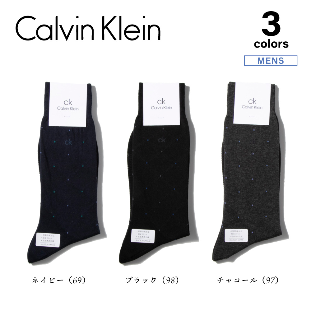 カルバンクライン Calvin Klein 靴下 ドット柄ソックス 2562-324【FITHOUSE ONLINE SHOP】