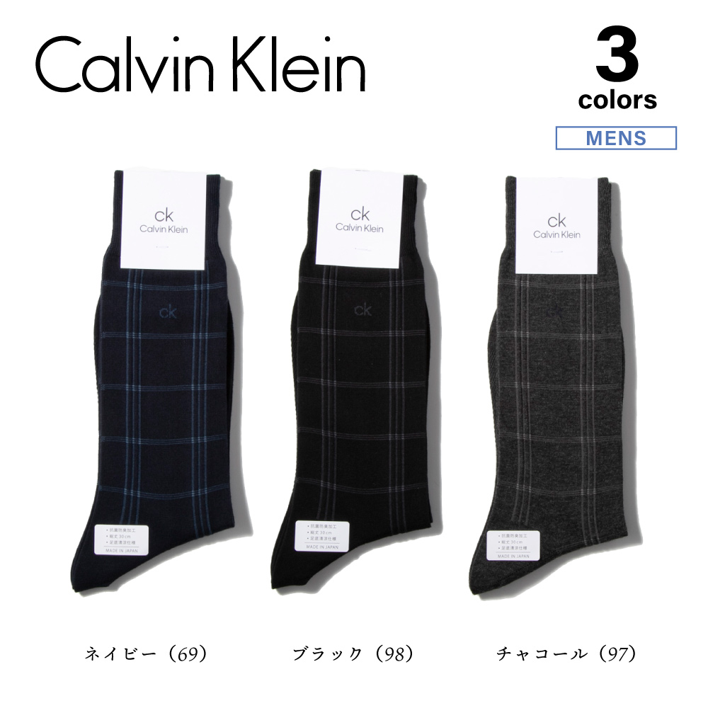 カルバンクライン Calvin Klein 靴下 チェック柄ソックス 2562-327【FITHOUSE ONLINE SHOP】