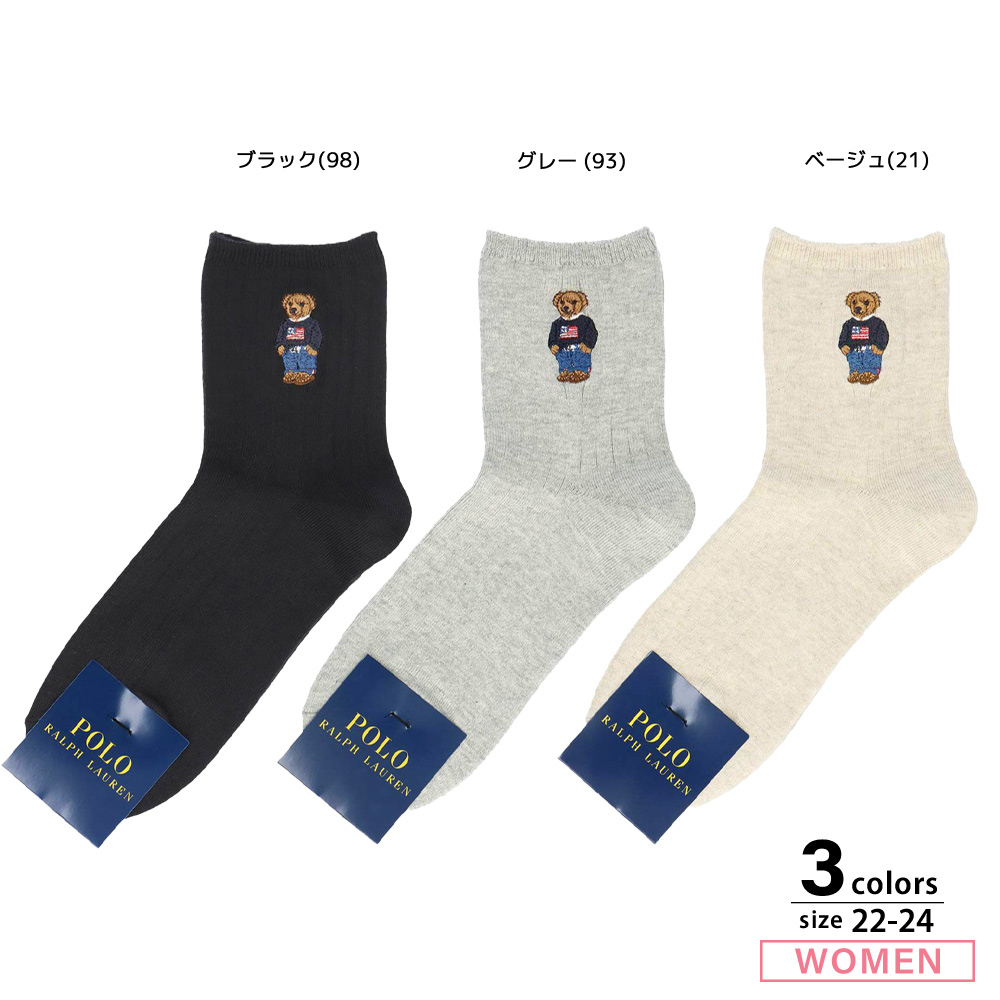 ポロラルフローレン POLO RALPH LAUREN ソックス ポロベア ワンポイント クルーソックス 3207-311【FITHOUSE ONLINE SHOP】