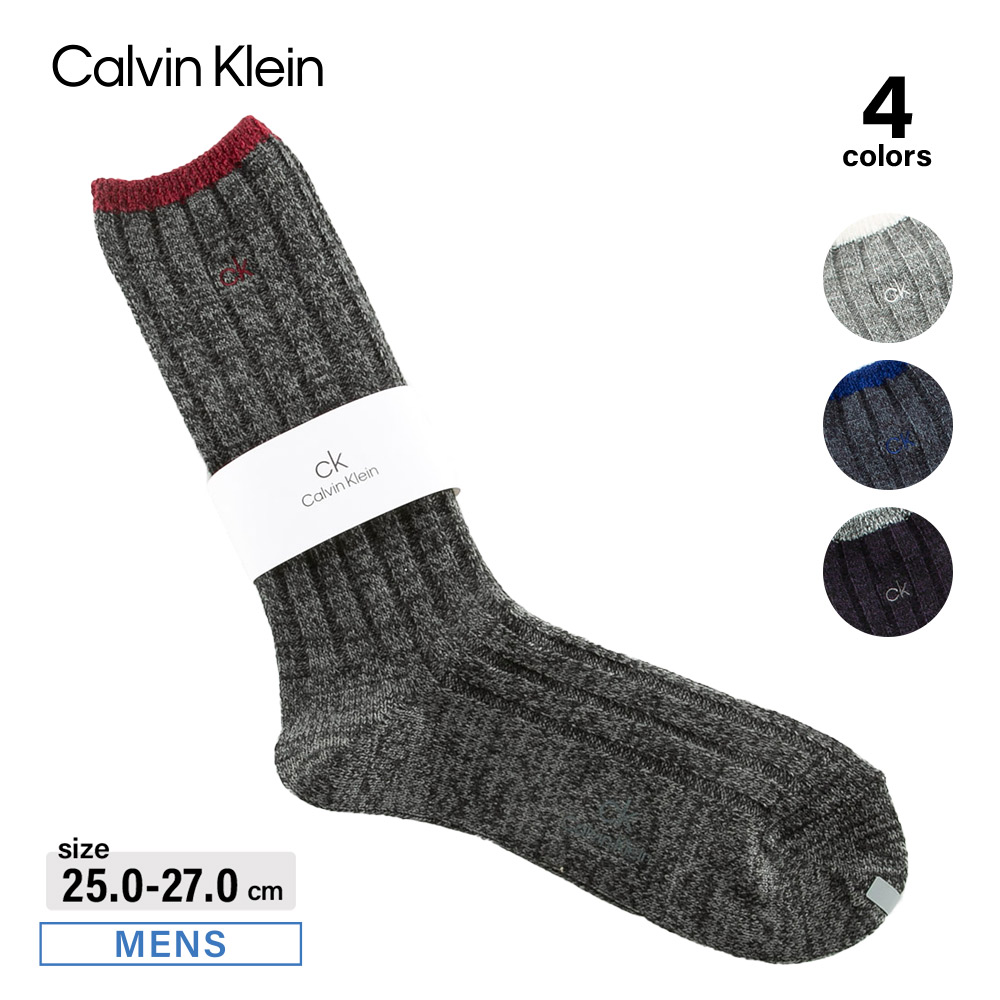 カルバンクライン Calvin Klein 靴下 しもふり風 リブソックス 2545-126【FITHOUSE ONLINE SHOP】