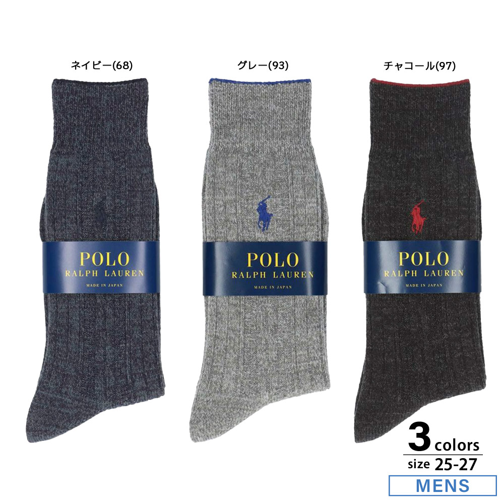 ポロラルフローレン POLO RALPH LAUREN リブライン入り ワンポイントソックス 2015-401【FITHOUSE ONLINE SHOP】