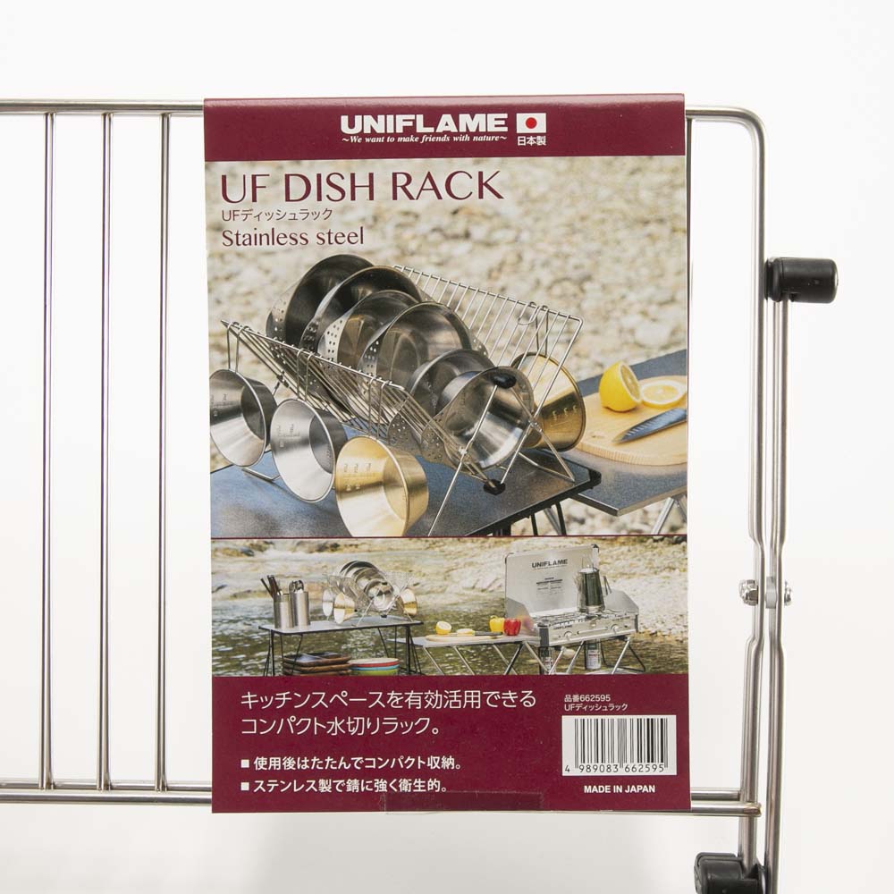 ユニフレーム UNIFLAME アウトドア・キャンプ UFディッシュラック 662595【FITHOUSE ONLINE SHOP】