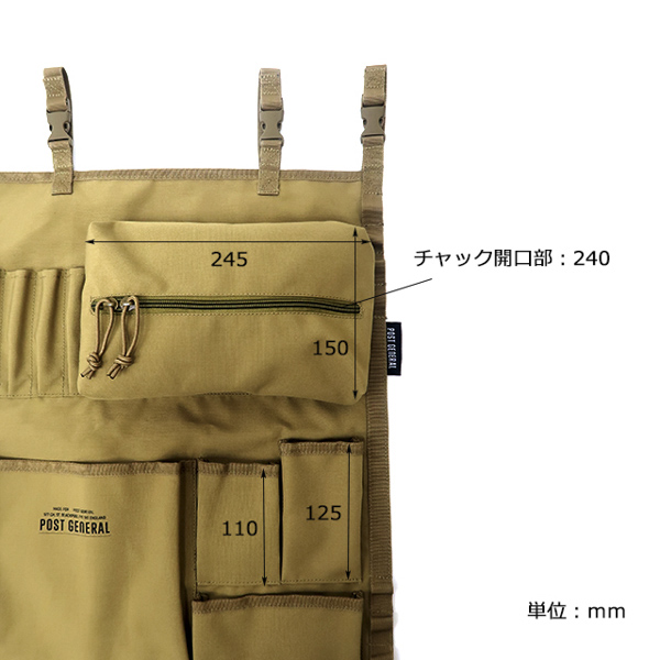 ポストジェネラル POST GENERAL ウォールポケット ハンギングオーガナイザー 981940013【FITHOUSE ONLINE SHOP】  | フィットハウス公式オンラインショップ | FIT HOUSE ONLINE SHOP