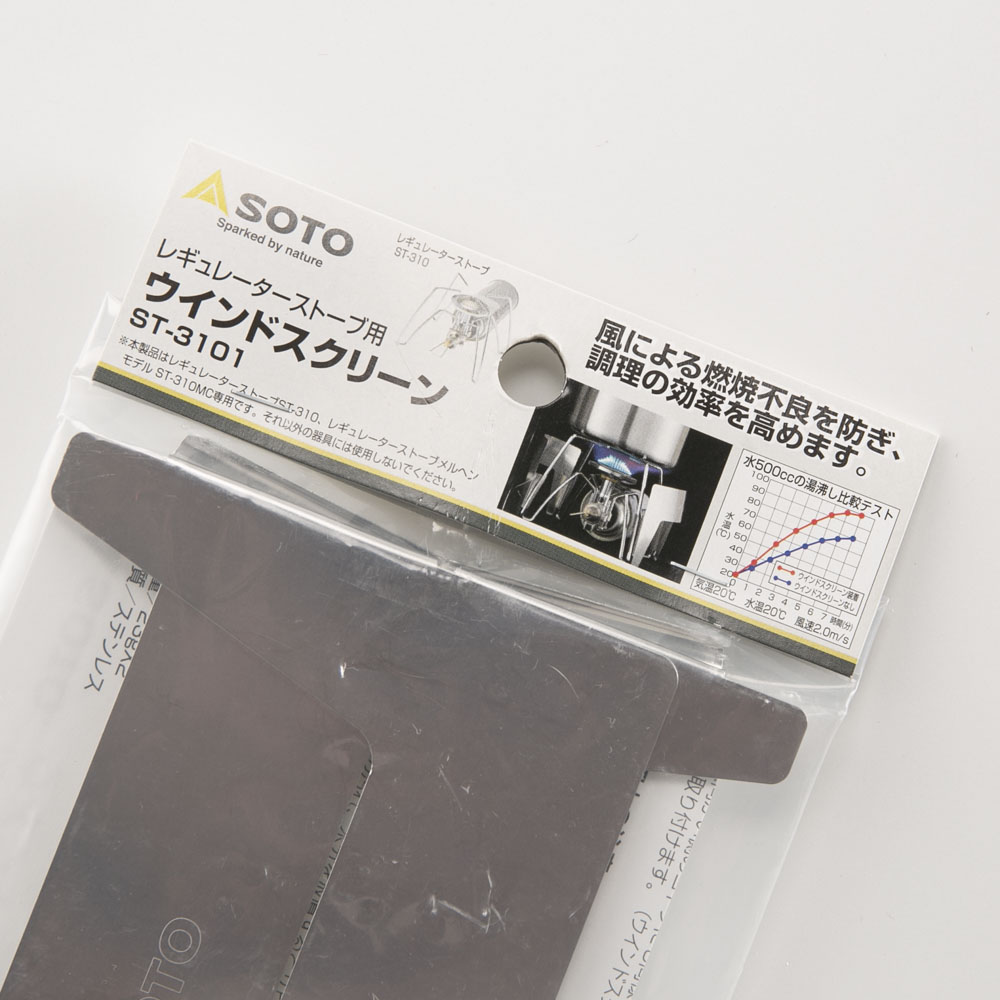 【アウトレット】ソト SOTO アウトドア・キャンプ レギュレーターストーブ専用ウインドスクリーン ST-3101【FITHOUSE ONLINE SHOP】