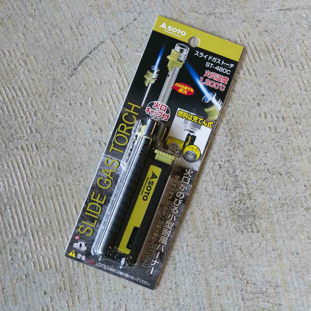 ソト SOTO バーナー スライドガストーチ ST-480C【FITHOUSE ONLINE SHOP】【FITHOUSE ONLINE SHOP】