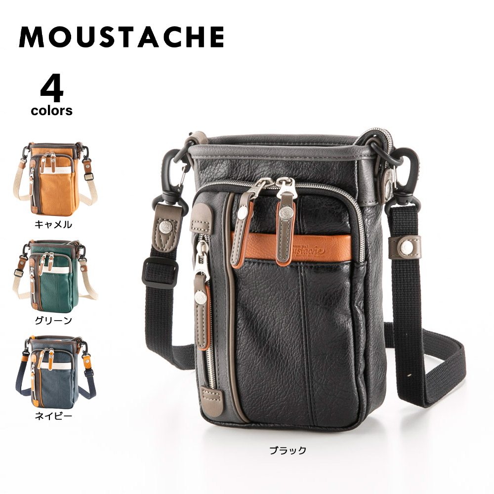 ムスタッシュ Moustache ショルダーバッグ YVQ YVQ-5962【FITHOUSE ONLINE SHOP】