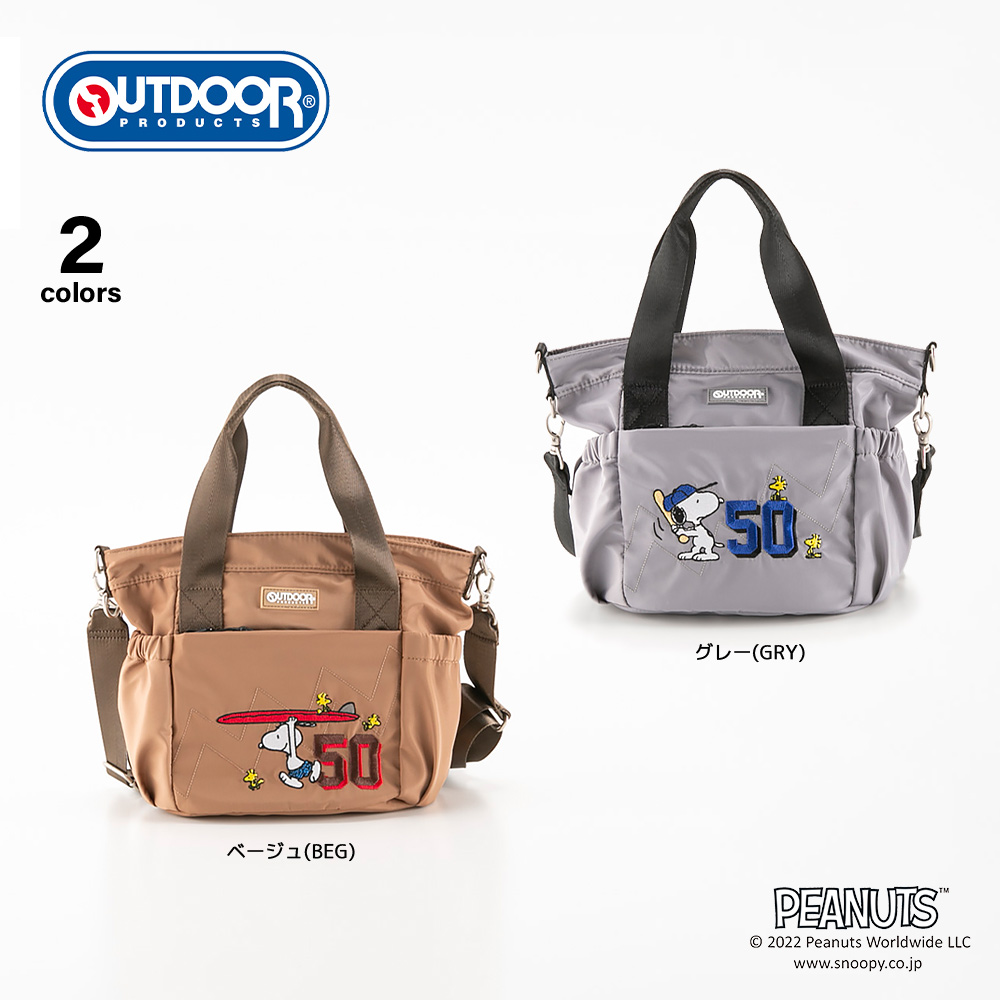 アウトドアプロダクツ OUTDOOR PRODUCTS ハンド・トートバッグ ショルダーバッグ 2way スヌーピー ODB026【FITHOUSE ONLINE SHOP】
