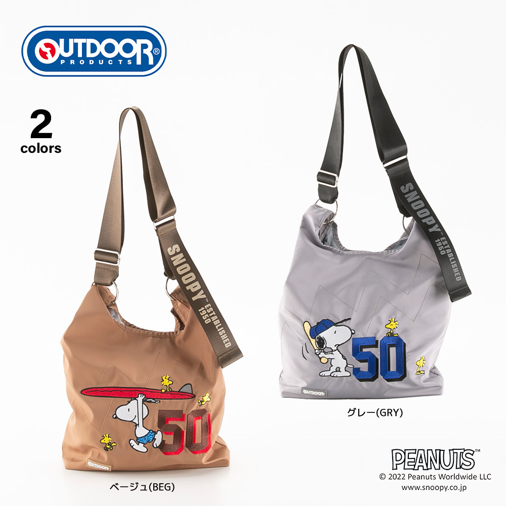 アウトドアプロダクツ OUTDOOR PRODUCTS ハンド・トートバッグ ショルダーバッグ 2way スヌーピー ODB028【FITHOUSE ONLINE SHOP】