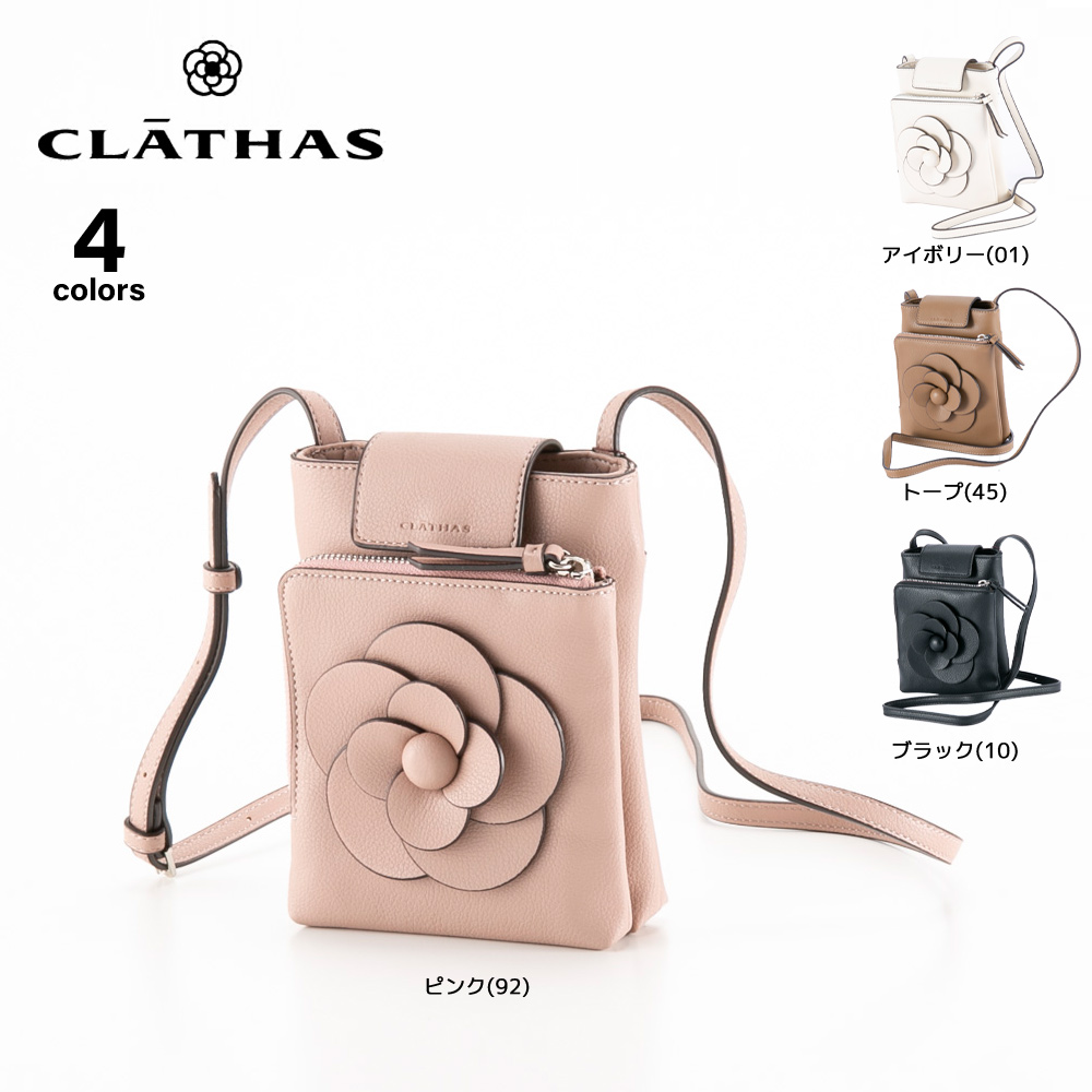 クレイサス CLATHAS ショルダーバッグ デュランス 189473【FITHOUSE ONLINE SHOP】