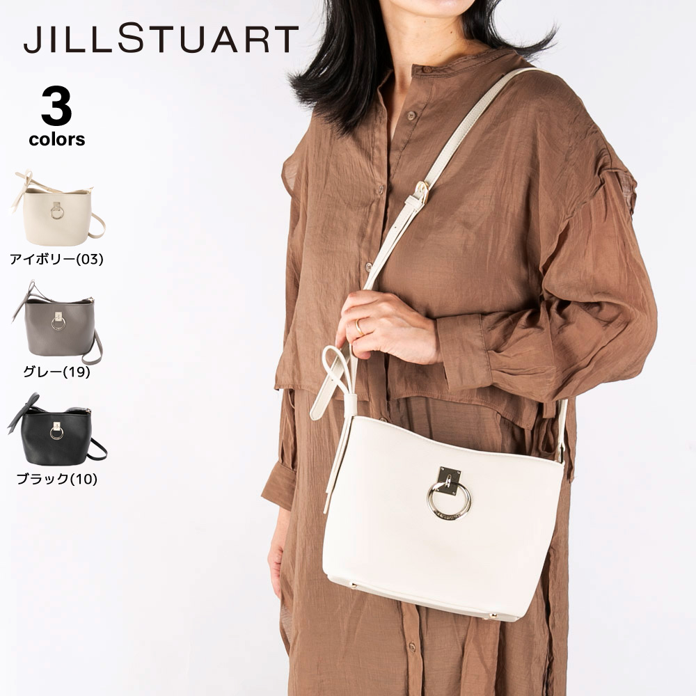 ジルスチュアート JILL STUART ショルダーバッグ クレッセント JSLH5GS2【FITHOUSE ONLINE SHOP】