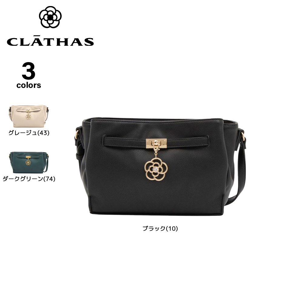 クレイサス CLATHAS ショルダーバッグ ポルサ 190372【FITHOUSE ONLINE SHOP】