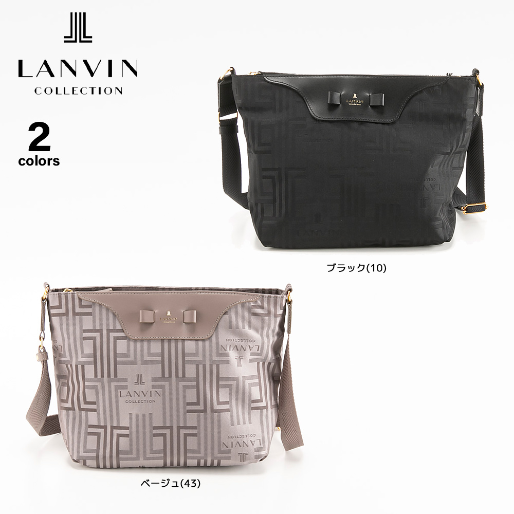 ランバン LANVIN ショルダーバッグ サンマールクレア LC6916【FITHOUSE ONLINE SHOP】