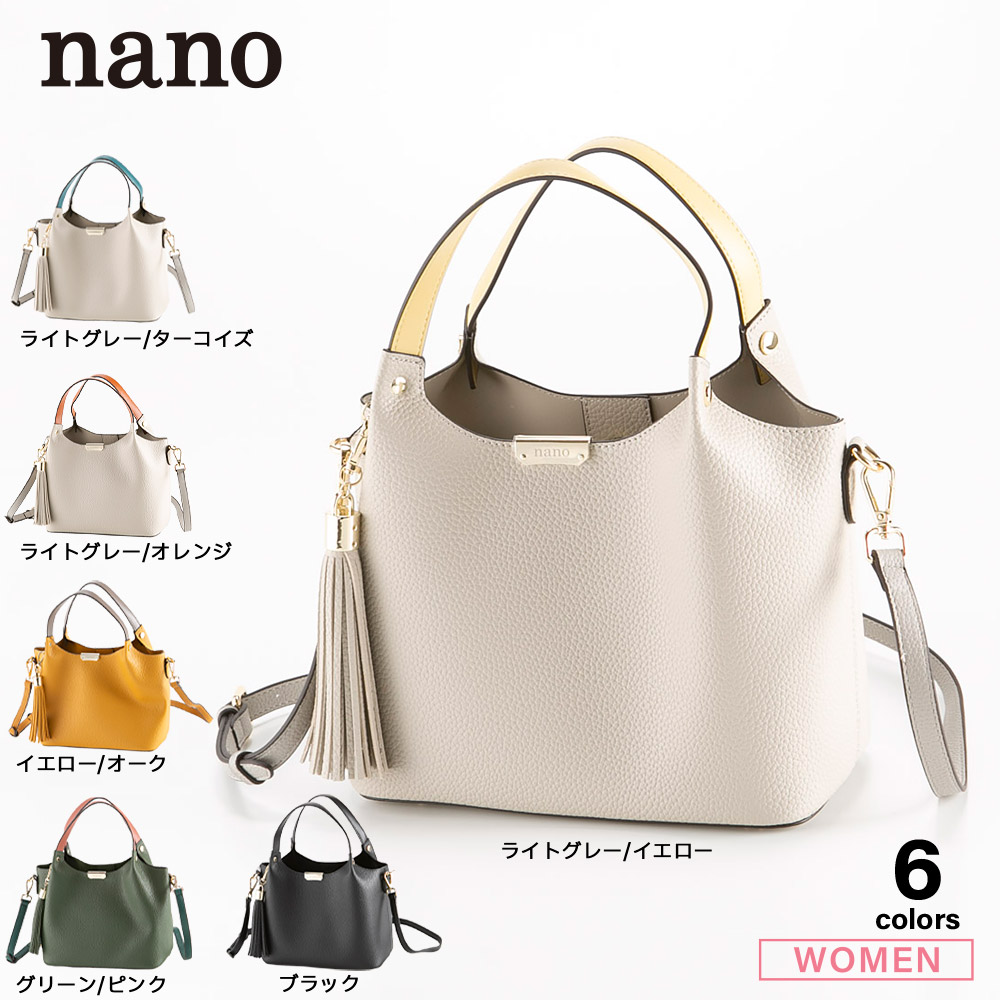 ナノ nano ハンド・トートバッグ NX(931a)【FITHOUSE ONLINE SHOP】